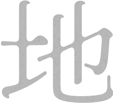 地