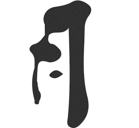 月タイプ