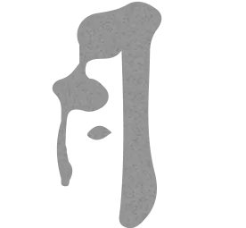 月